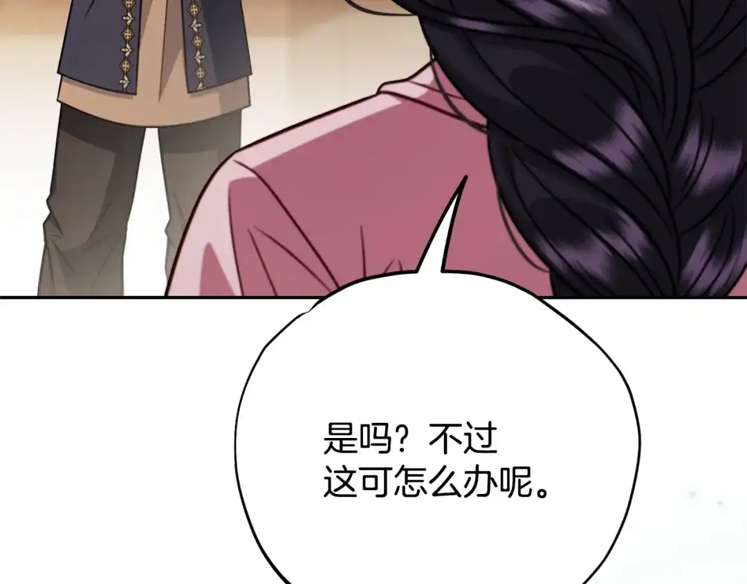 第200页