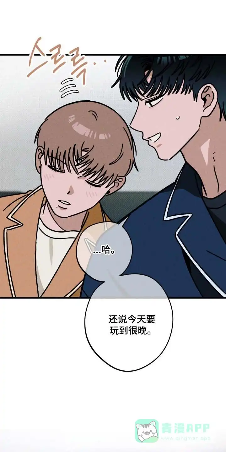 第47页