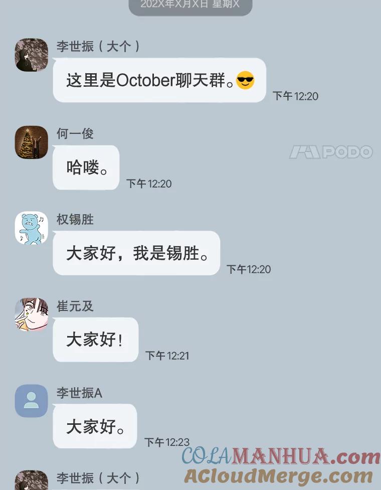 第101页