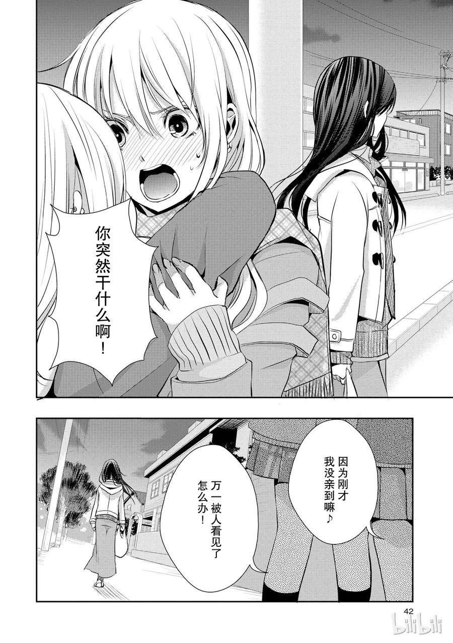 第41页