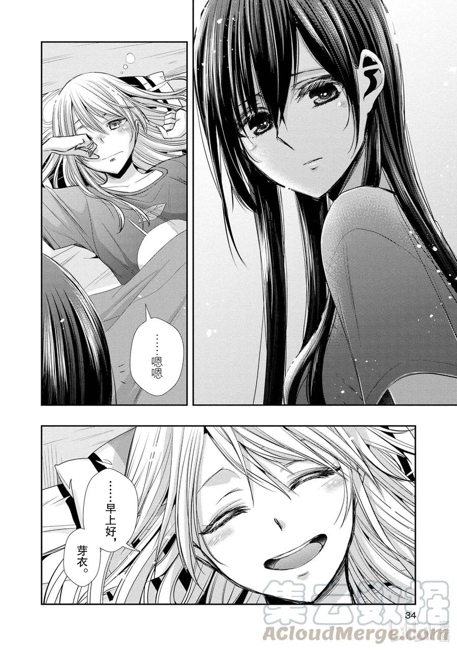 第33页
