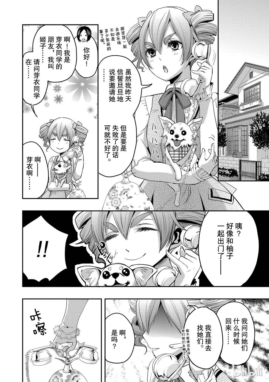 第14页