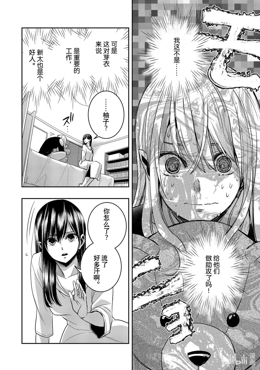 第40页