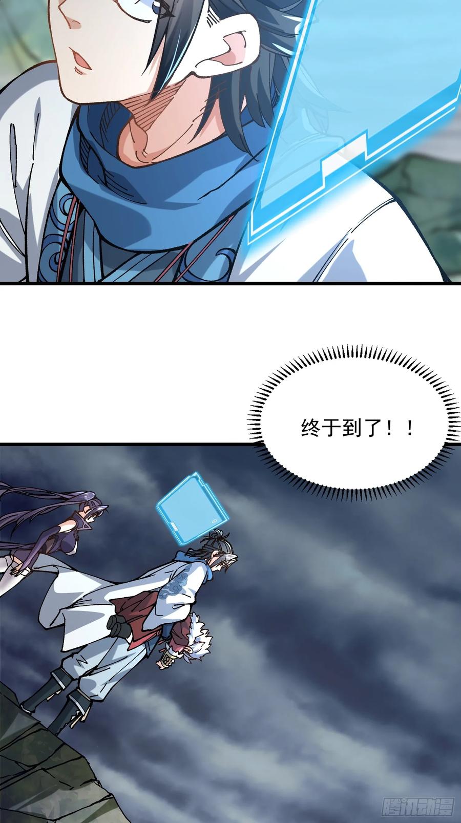 第71页