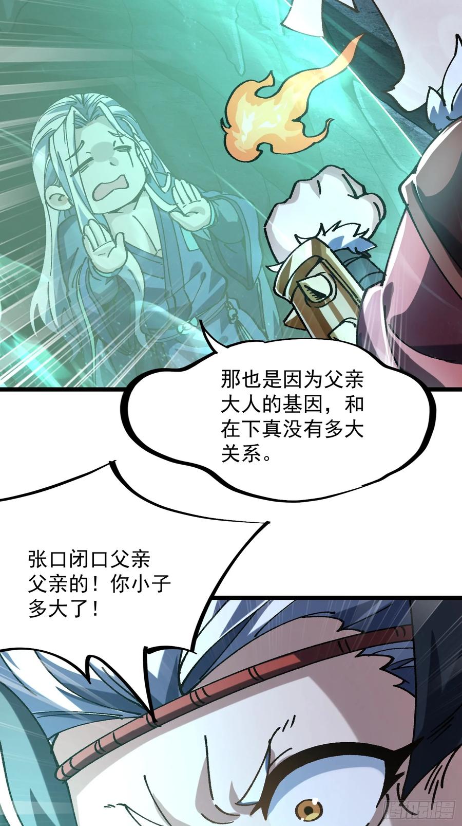 第65页