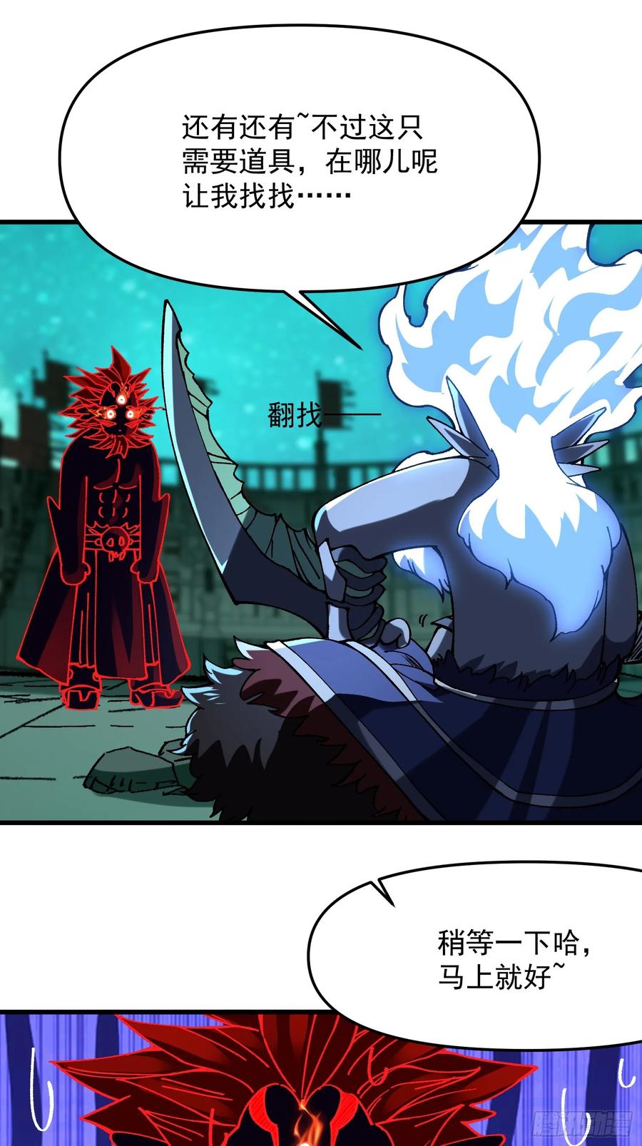 第48页