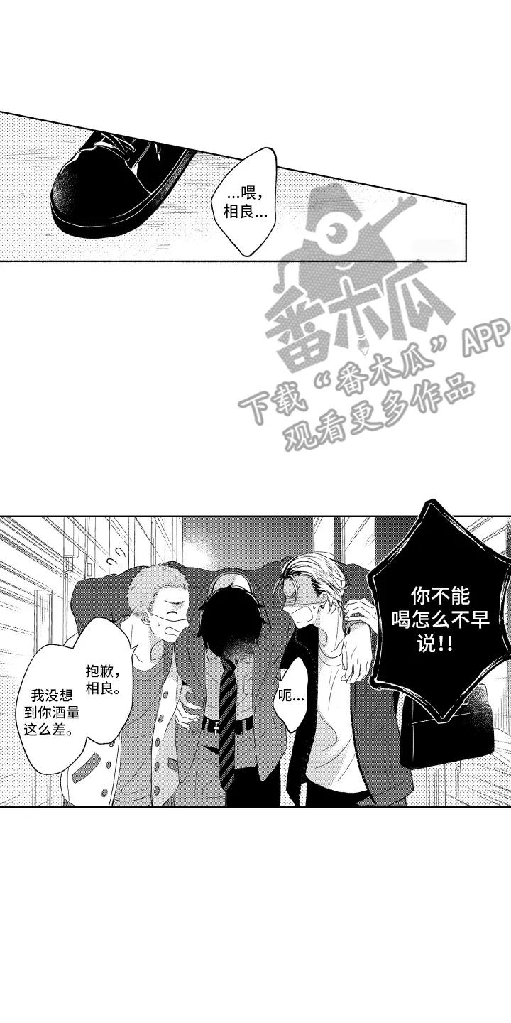 第2页