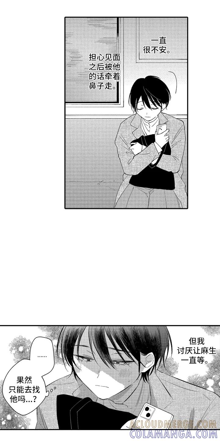 第15页