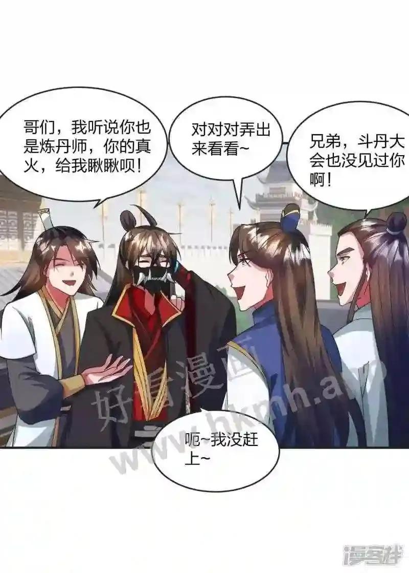 第50页