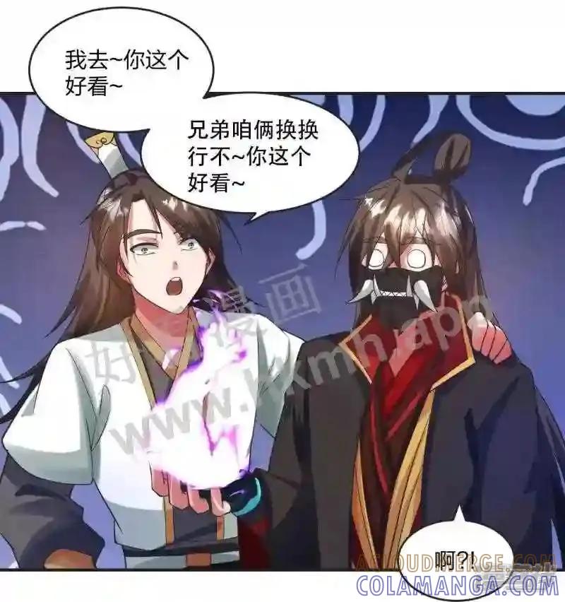 第52页