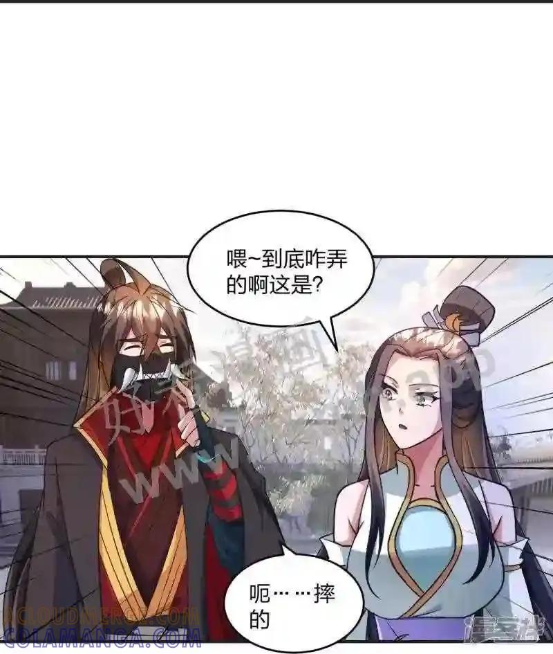 第76页