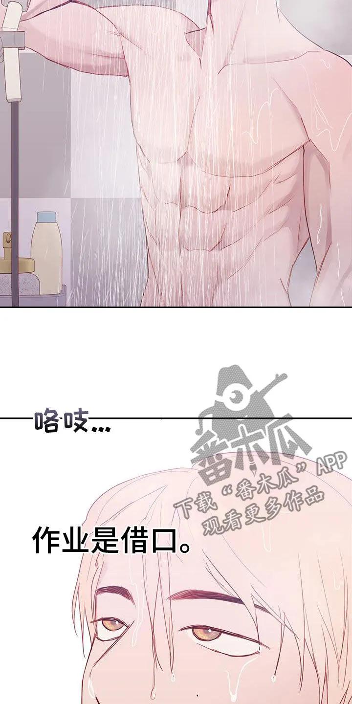 第56页
