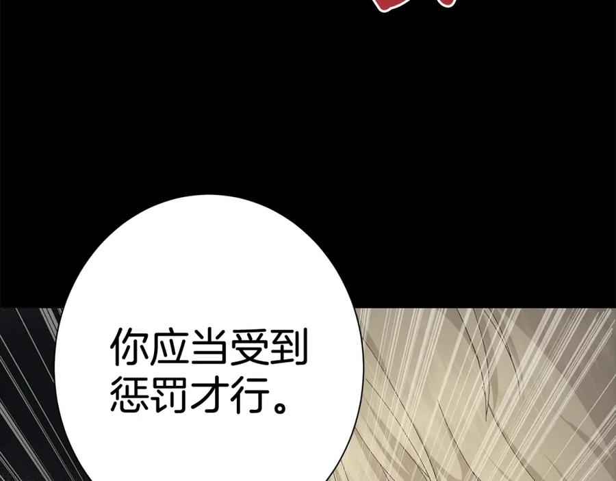第203页