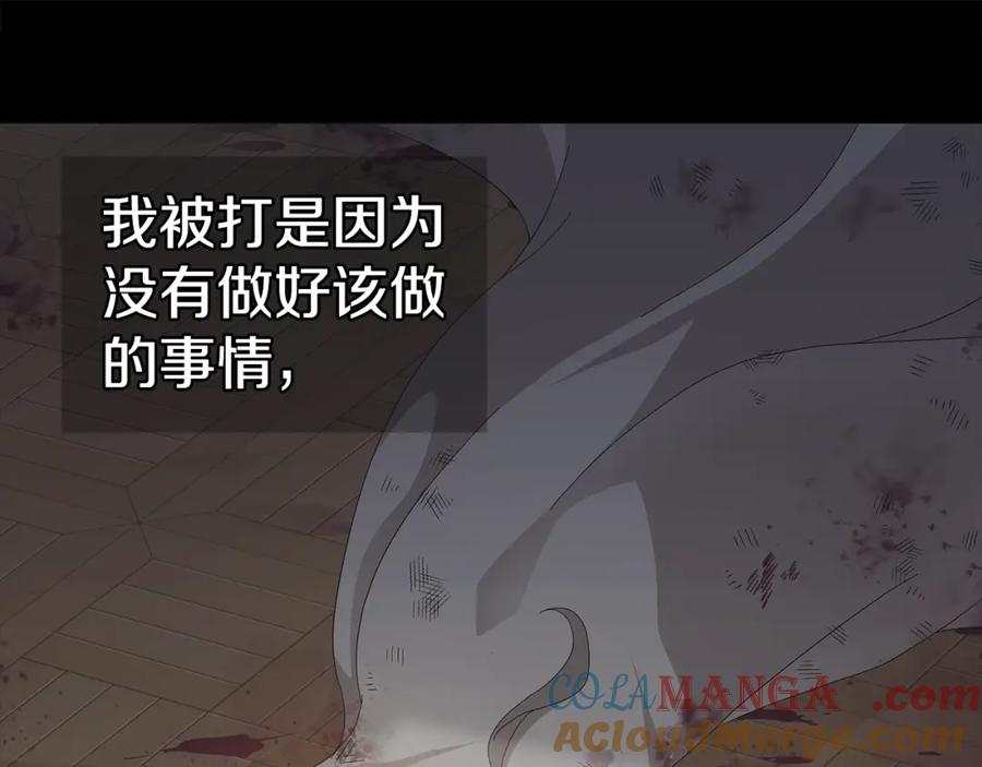 第209页