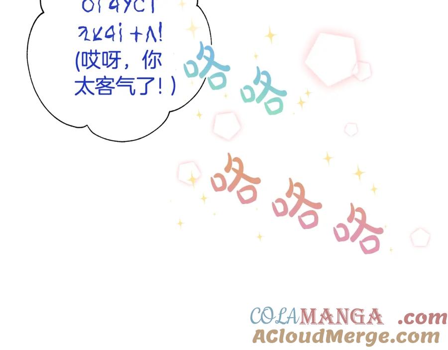 第241页