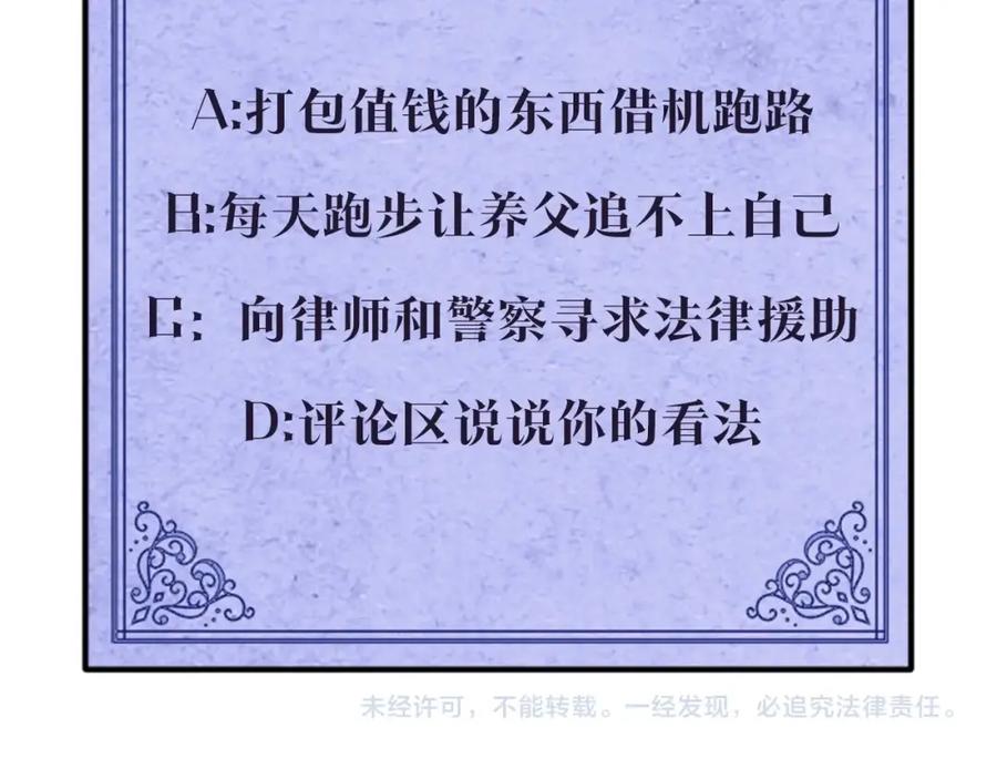第250页