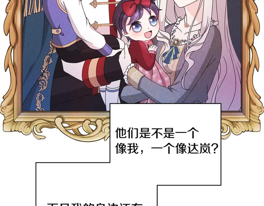 第259页