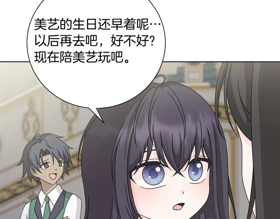 第179页