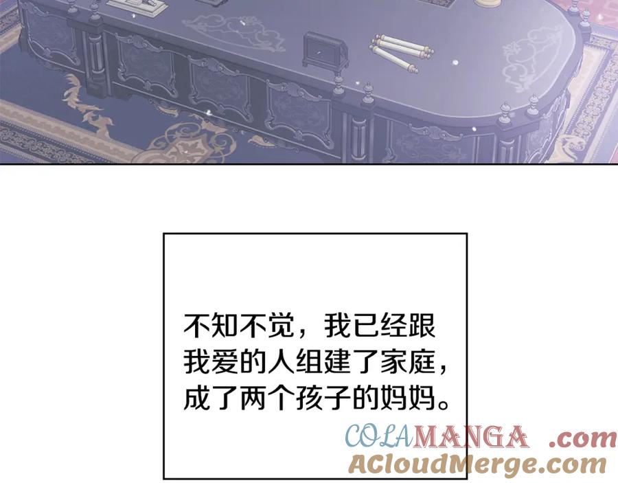 第254页