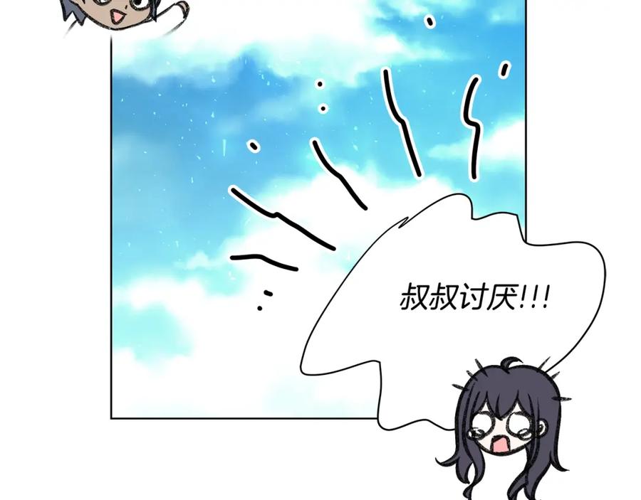 第234页
