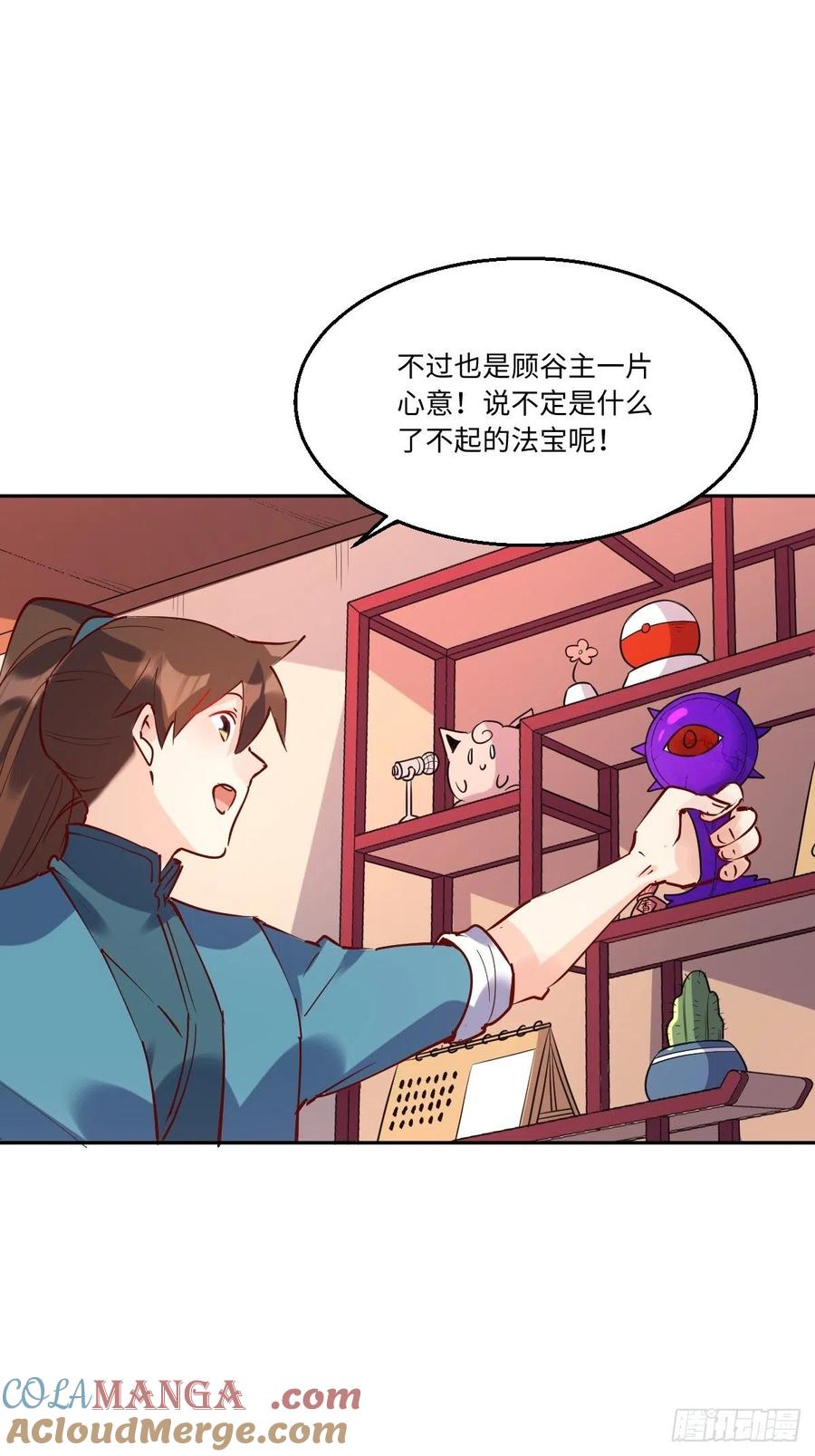 第35页
