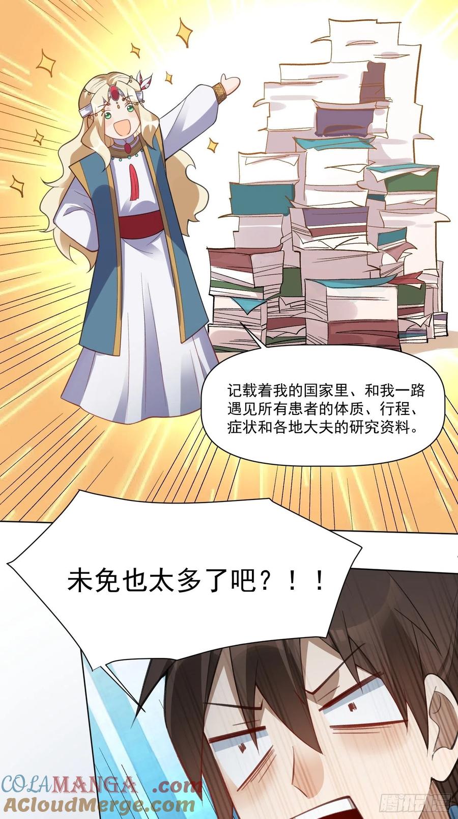 第58页