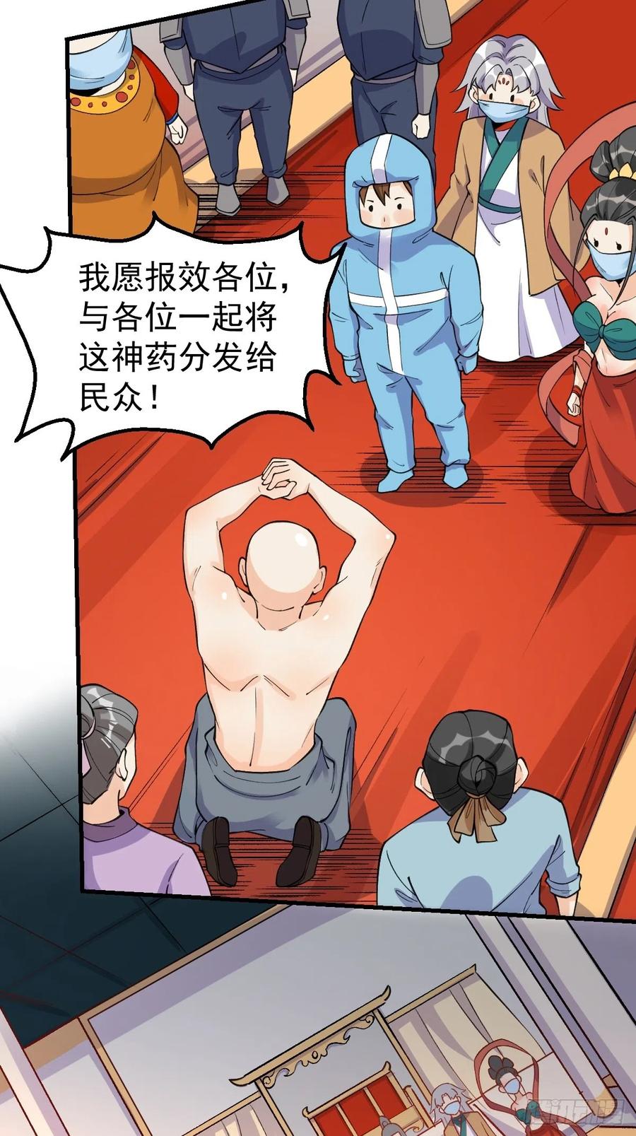 第100页