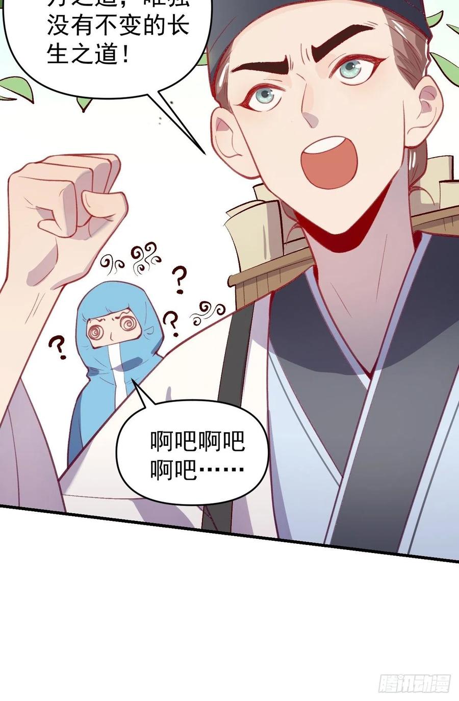 第130页