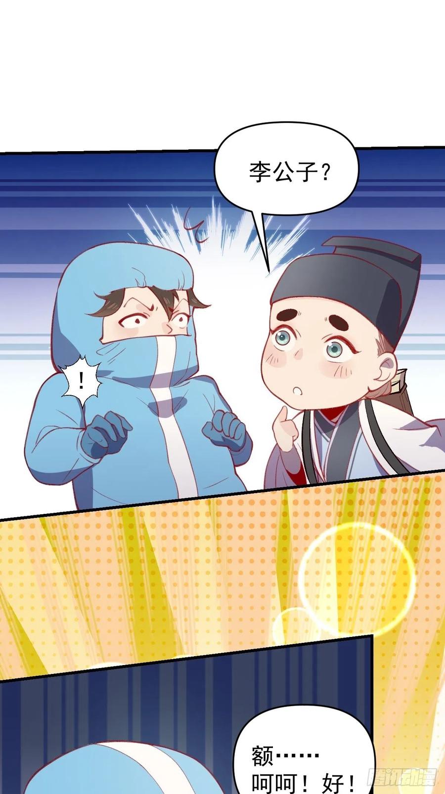 第131页