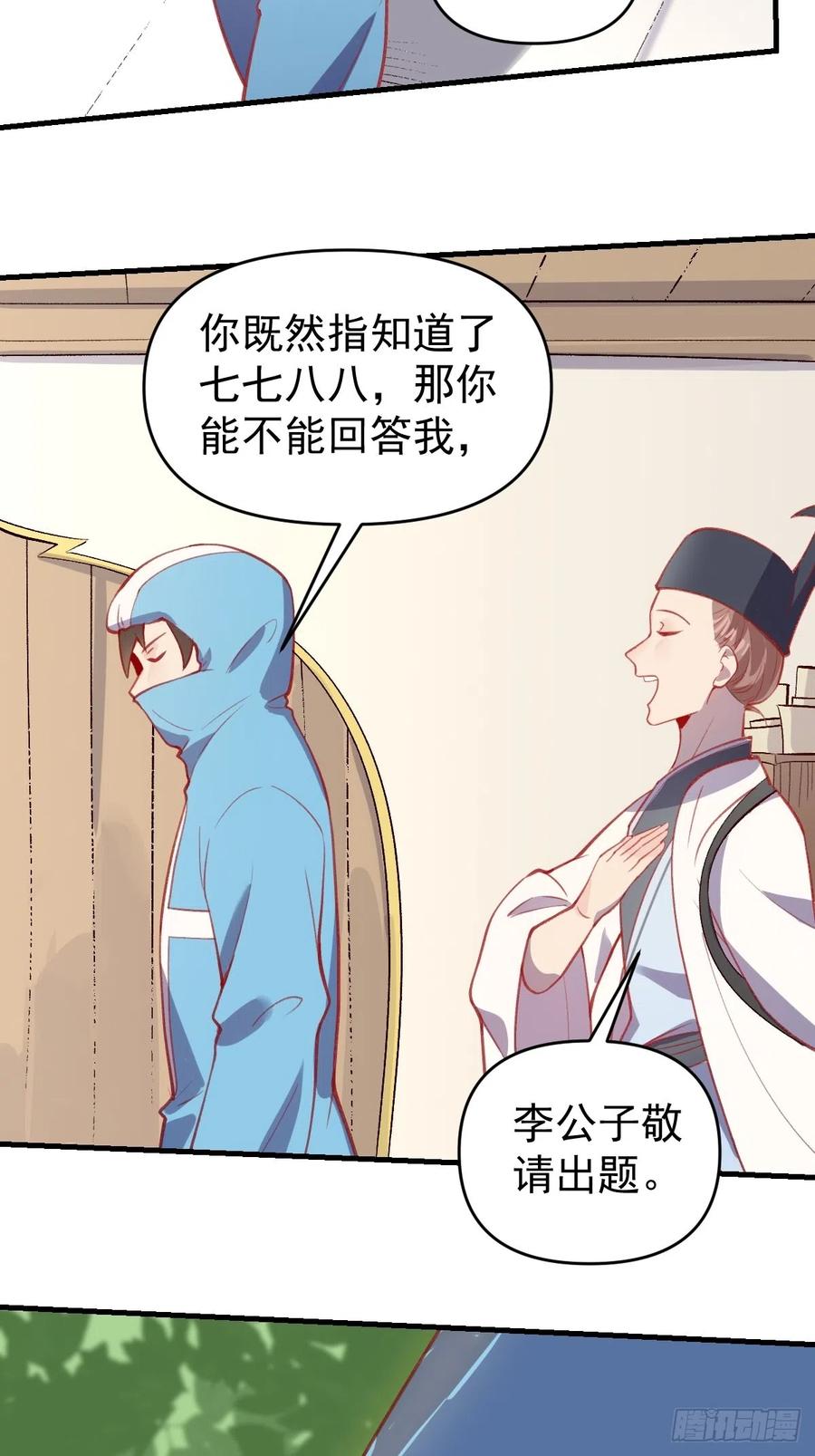 第135页