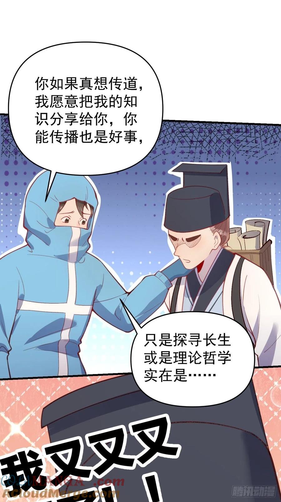 第149页