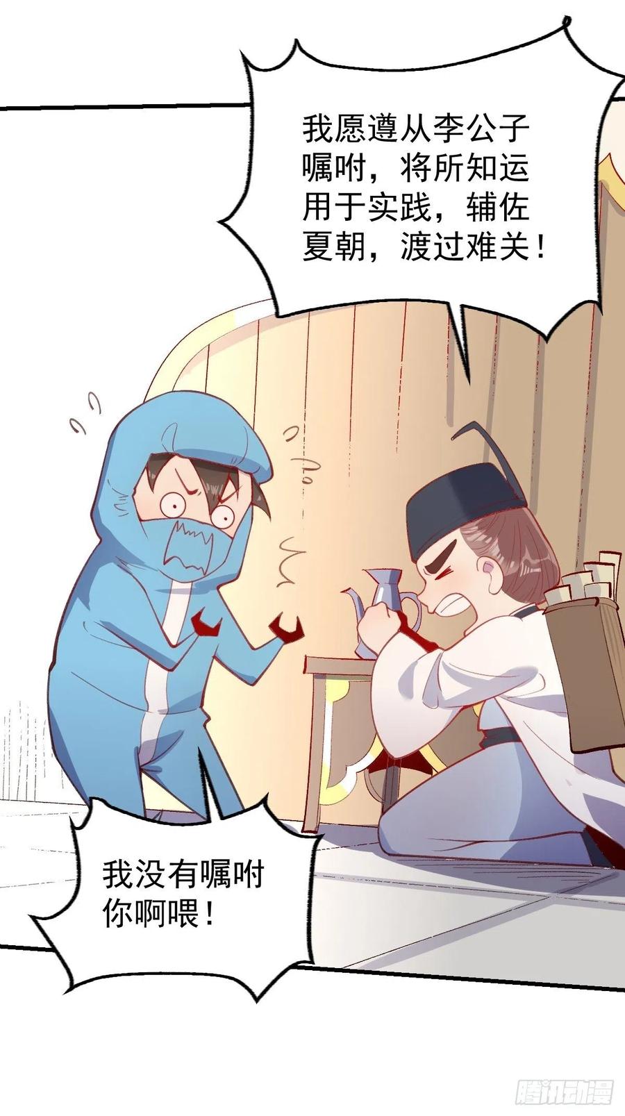 第151页
