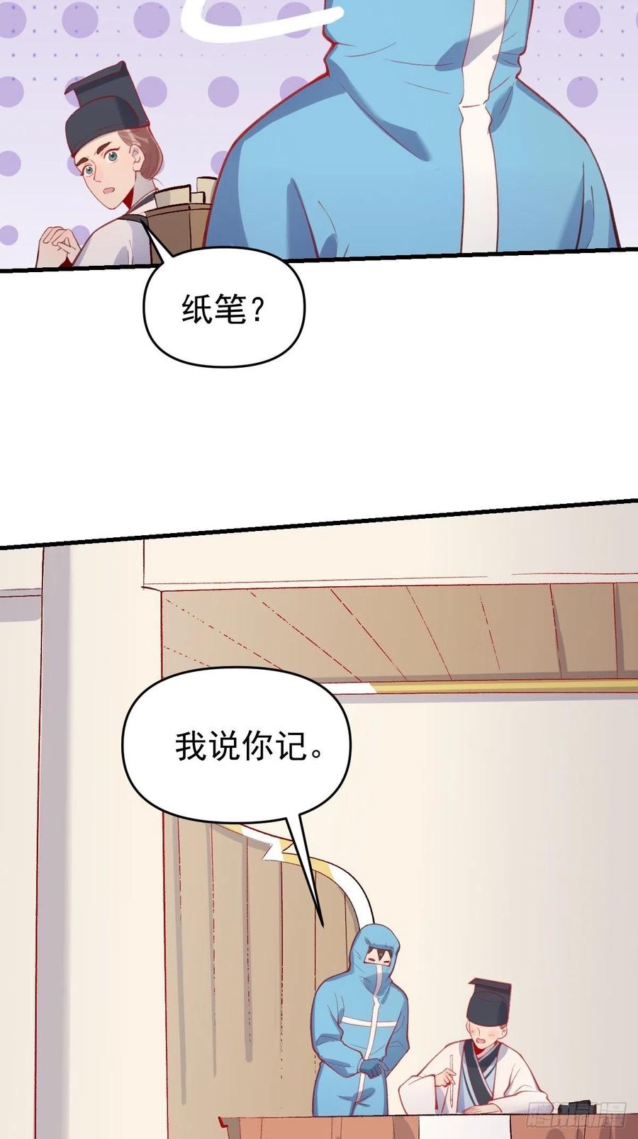 第154页