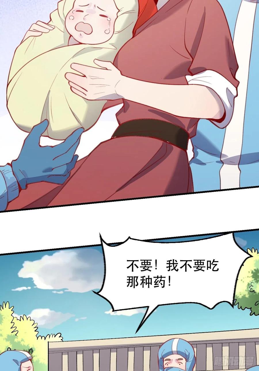 第158页