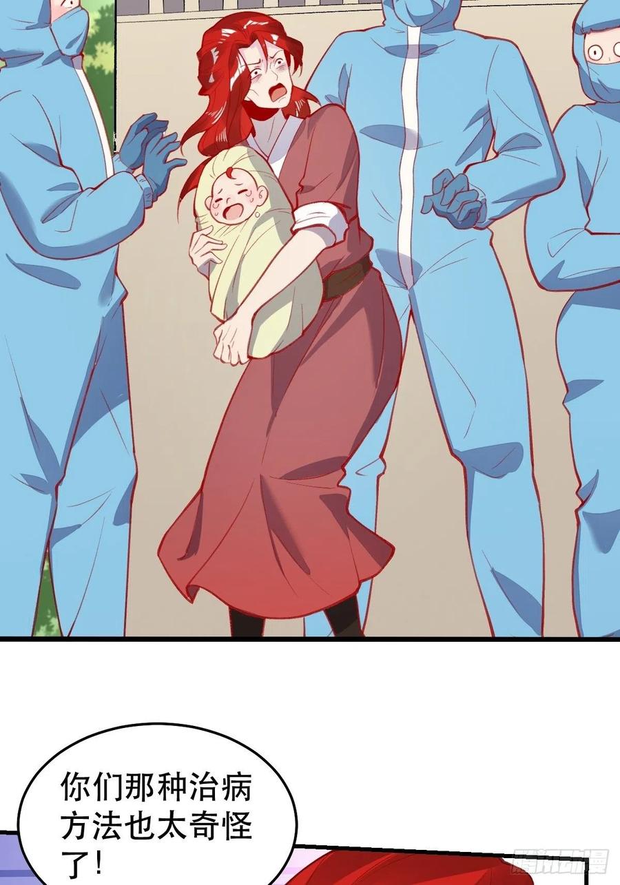 第159页