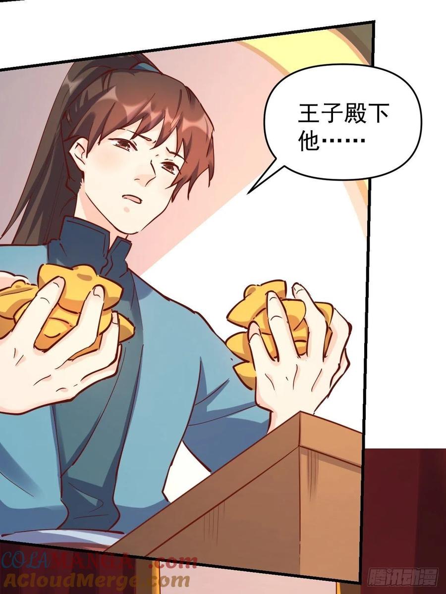第125页