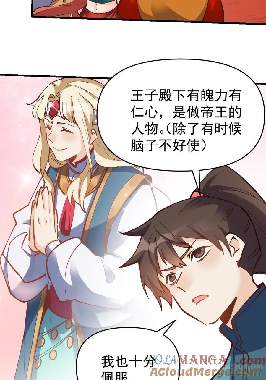 第133页