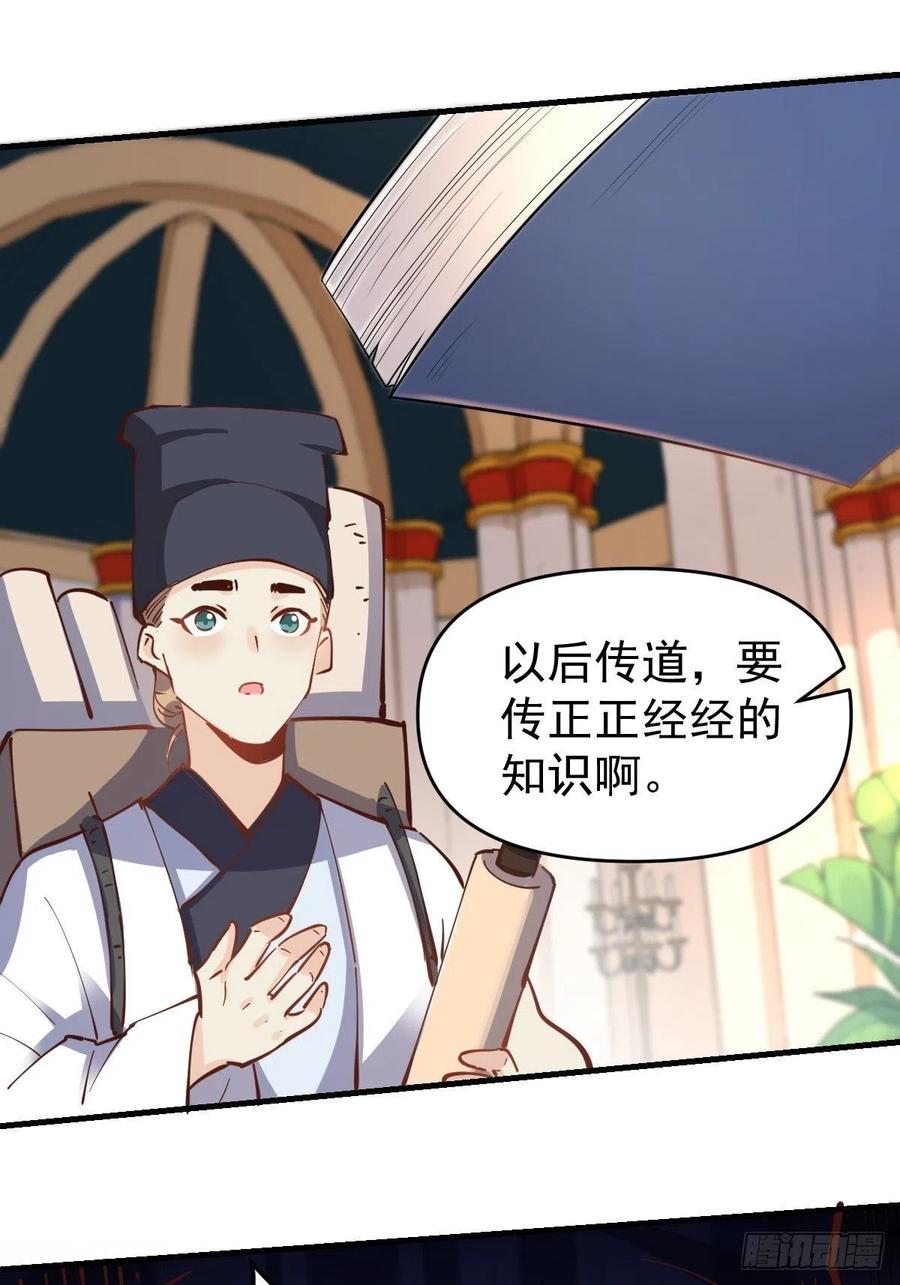 第136页