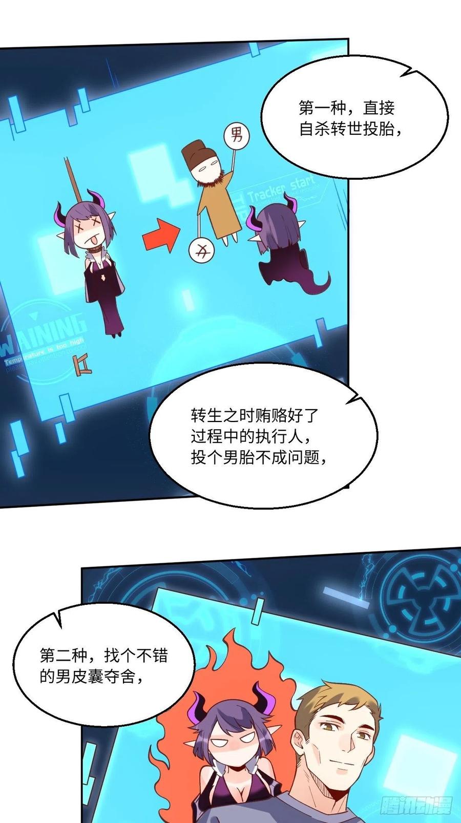 第59页