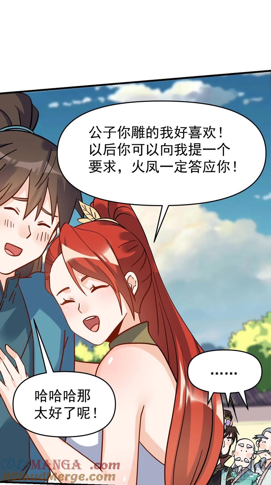 第76页