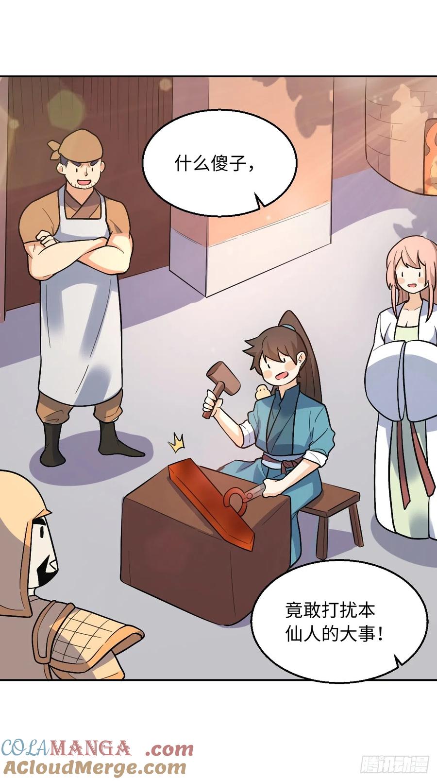 第105页