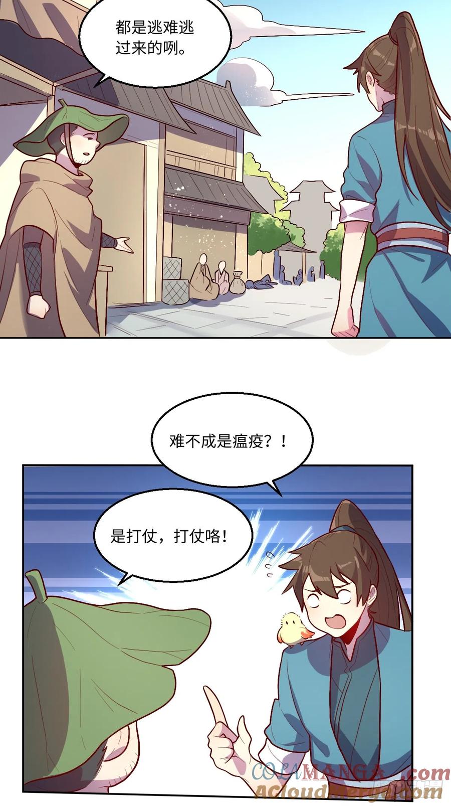 第65页