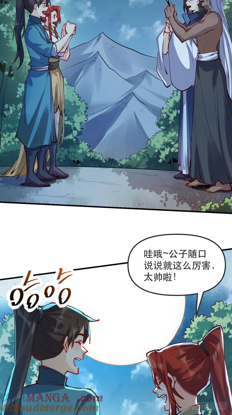 第67页