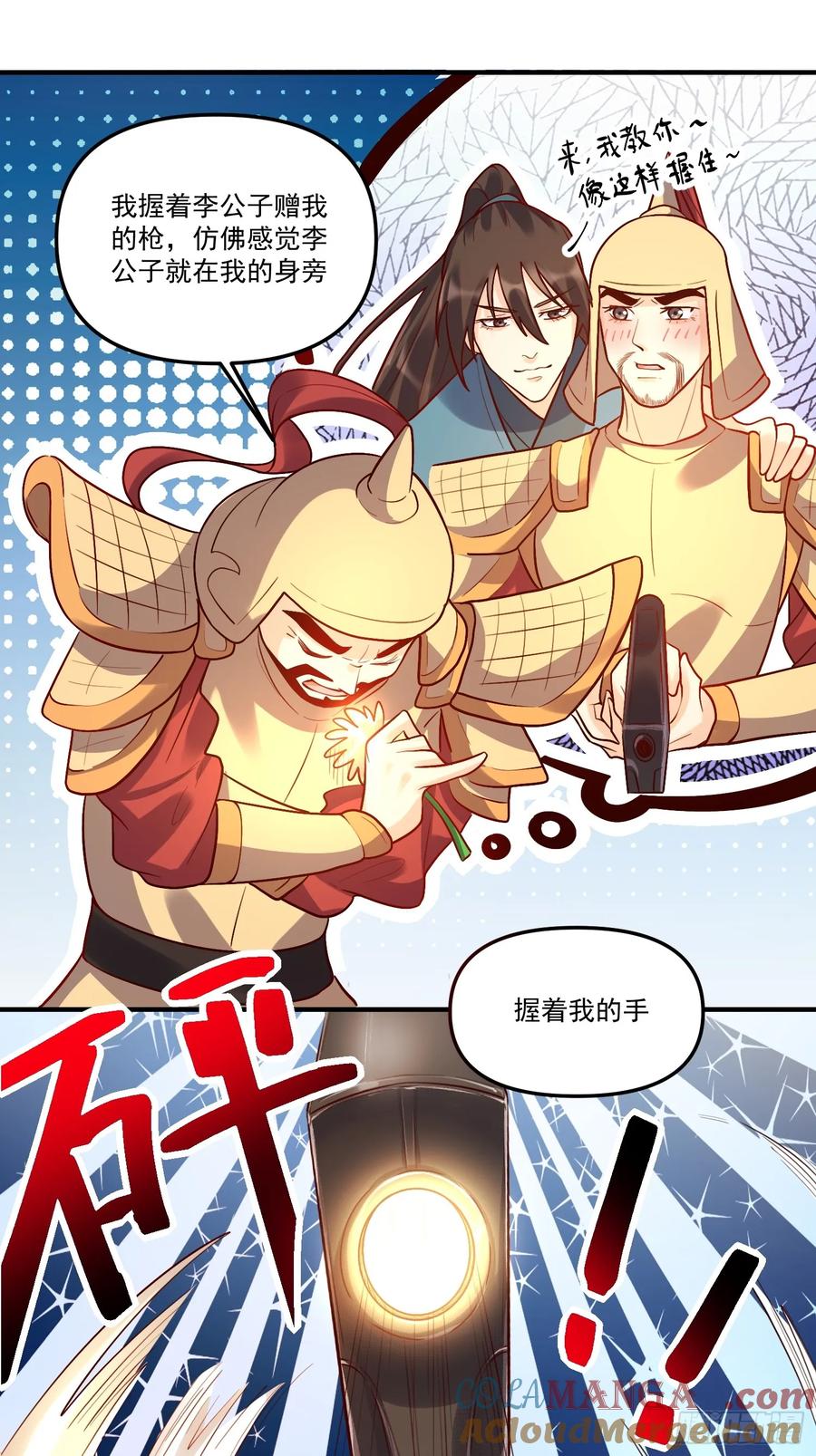 第73页