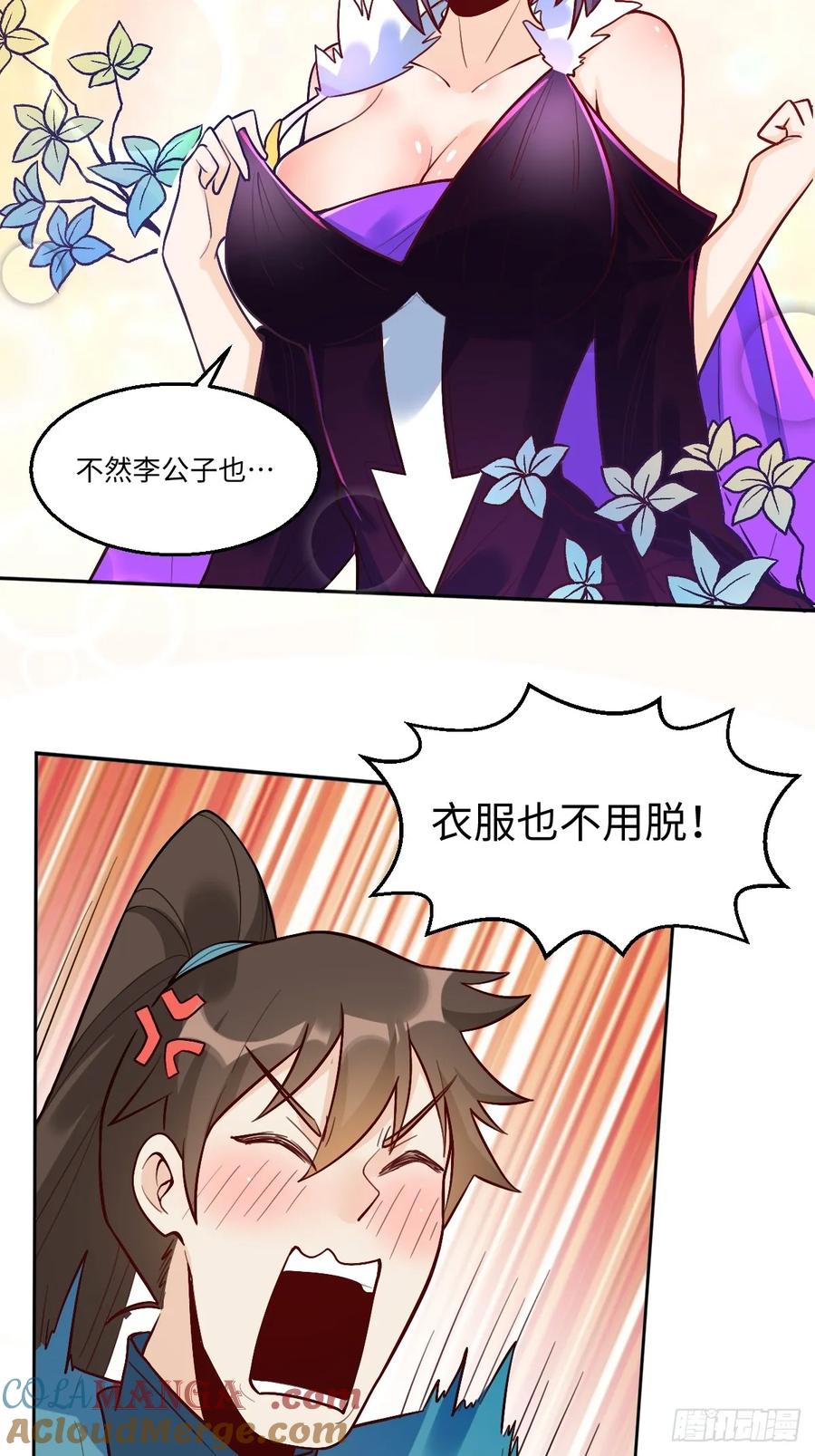 第52页