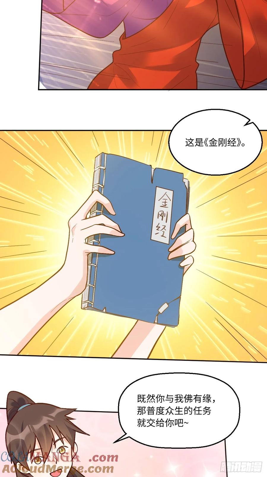 第58页