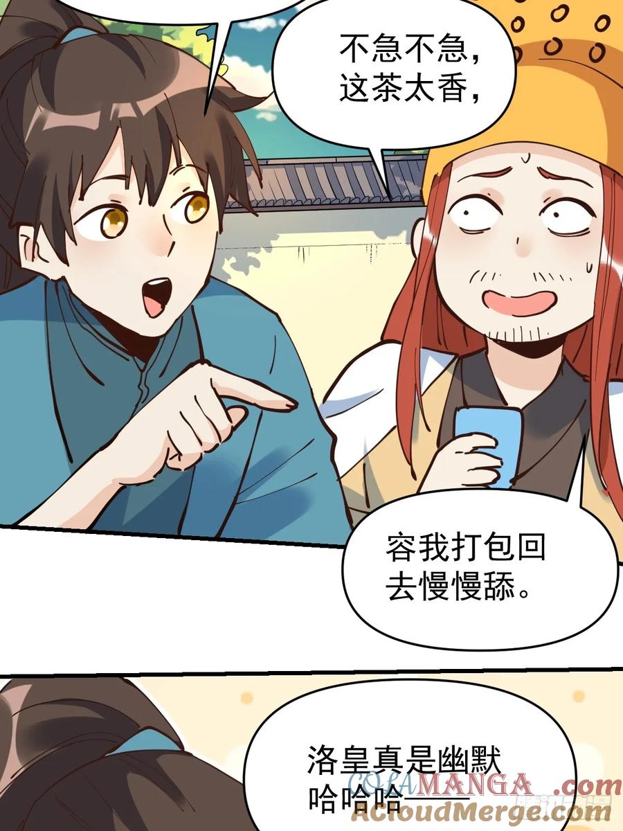 第55页