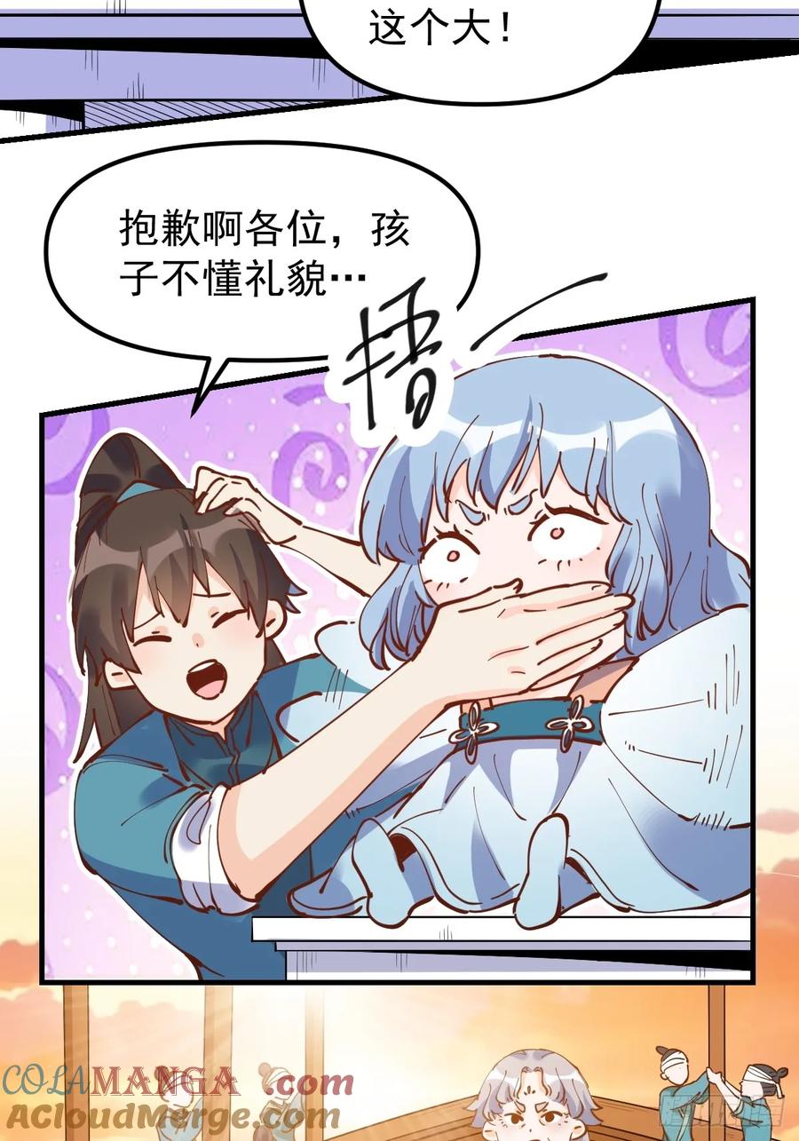 第55页