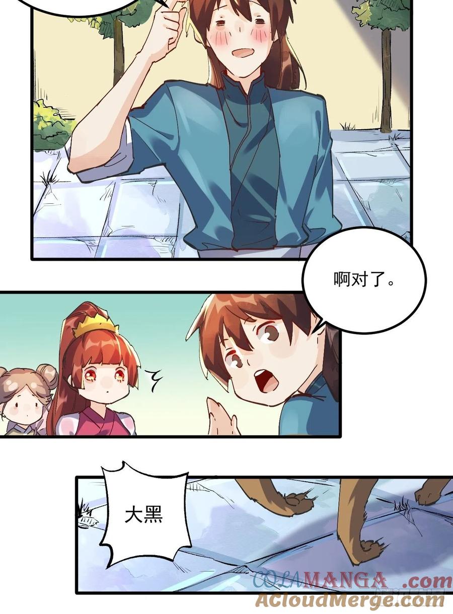 第55页