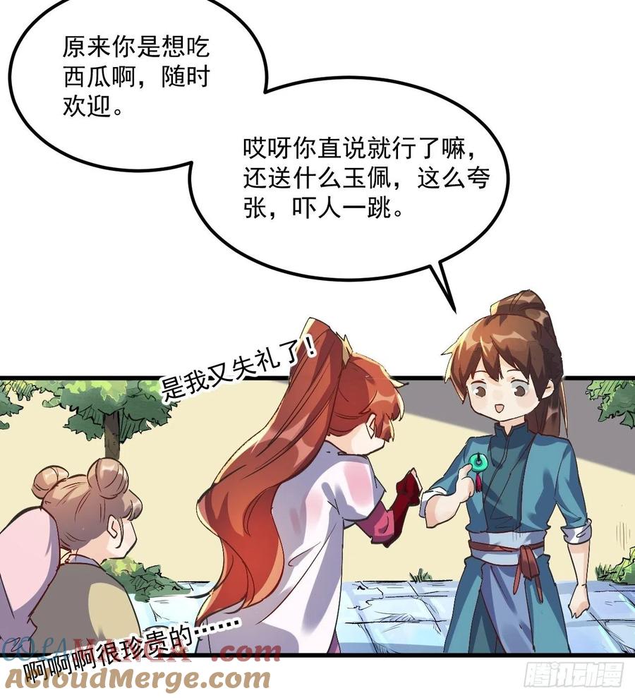 第64页